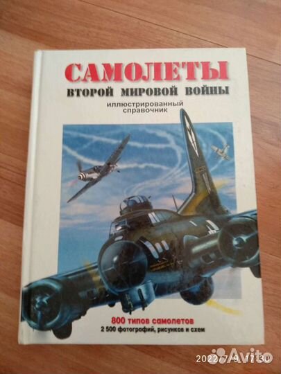 Книги энциклопедии