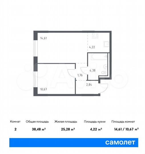2-к. квартира, 38,5 м², 1/9 эт.