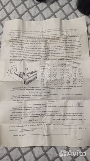 Макрокольца м39