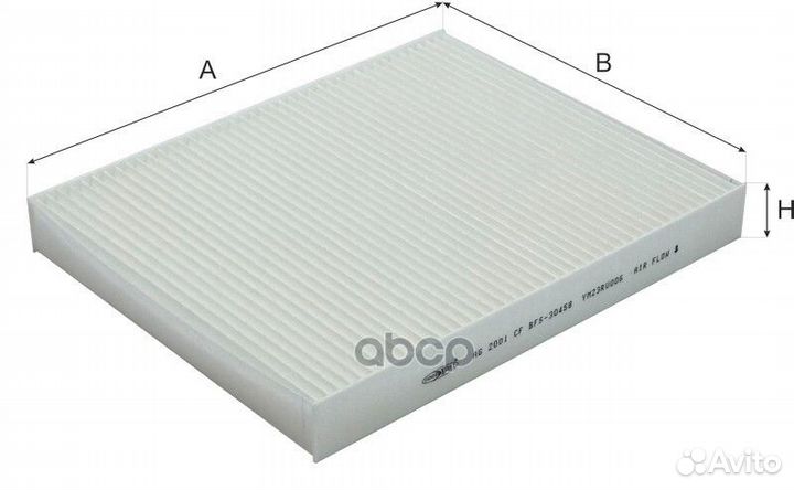 Фильтр салона AG2001CF Goodwill