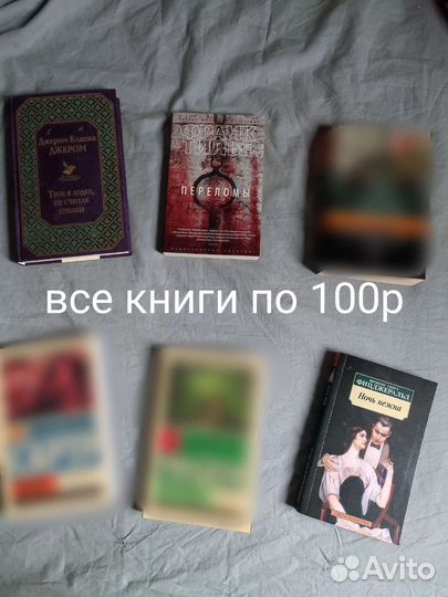 Продам книги