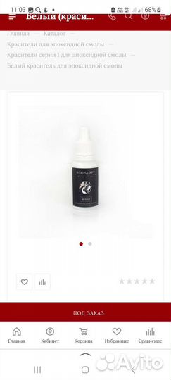 Красители для эпоксидной смолы разные цвета