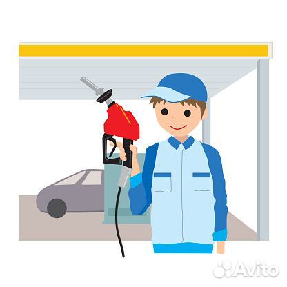 Разнорабочий на АГЗС в Покачи