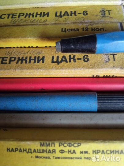 Цанговый карандаш СССР