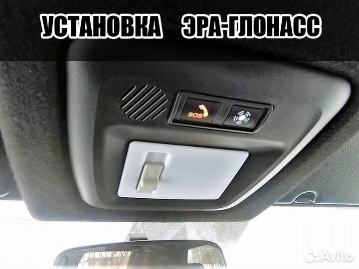 Кнопка эра-глонасс увэос/установка