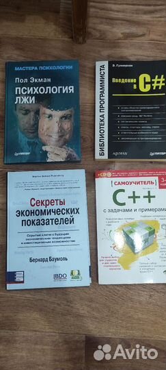 Книги