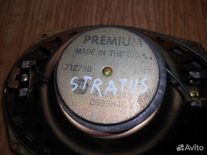Динамик Chrysler Stratus/Cirrus 2001