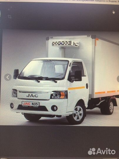 Бампер передний JAC N35