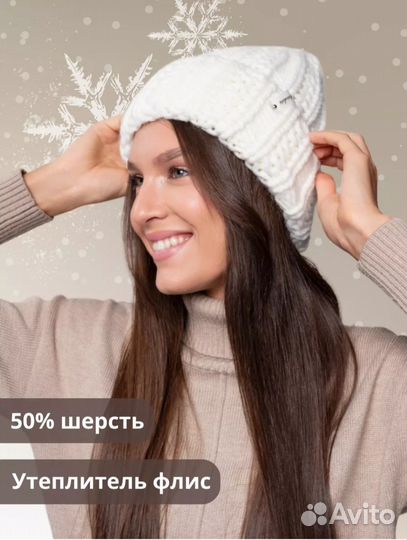 Шапка женская