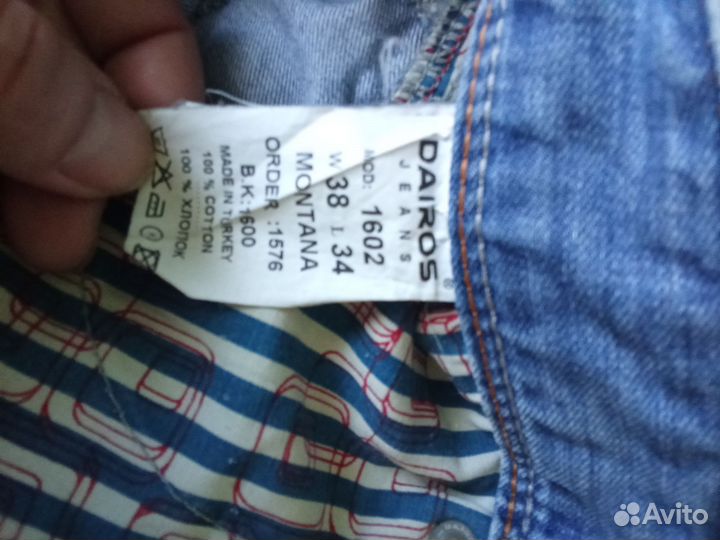 Мужская одежда пакетом