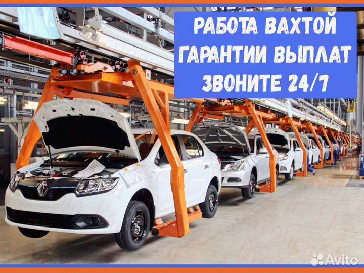 Разнорабочий вахта до 91 смен проживание