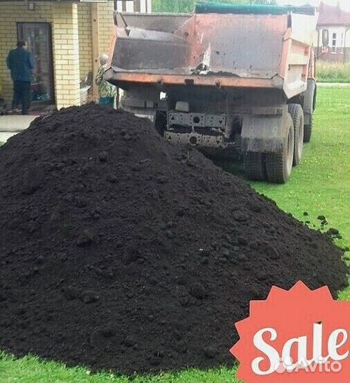 Плодородный грунт