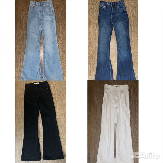 Женские джинсы пакетом