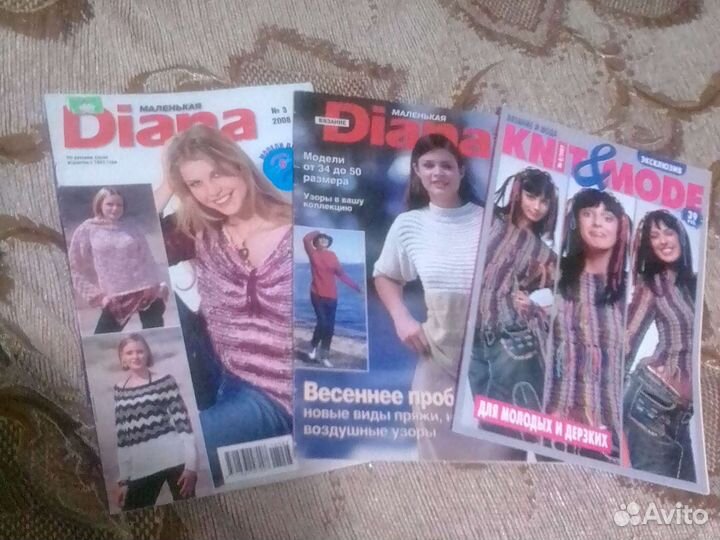 Журналы по вязанию