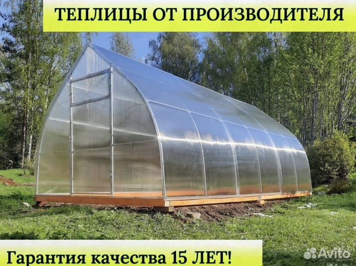 Теплицы из поликарбоната