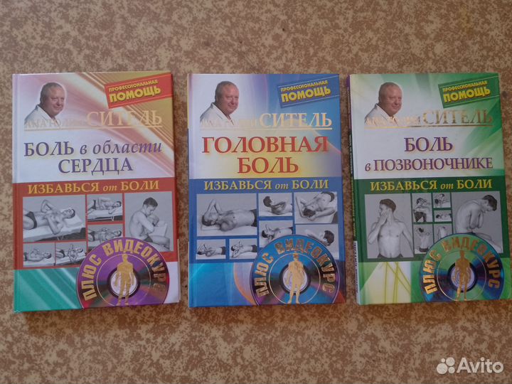 Книги по хозяйству ремонту досугу