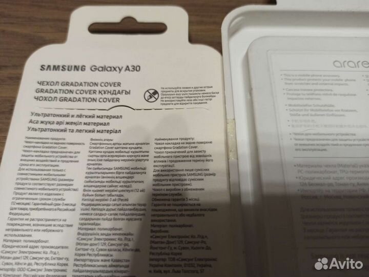 Чехлы на Samsung