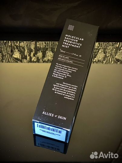 Allies of skin molecular saviour probiotics mist