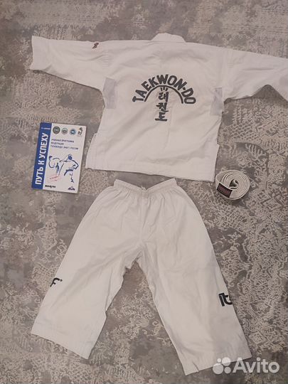 Кимоно для тхэквондо Maxpro 140 + книга, пояс