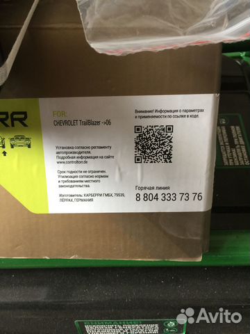 Амортизаторы chevrolet trailblazer