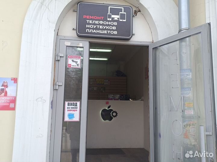 Ремонт сотовых телефонов