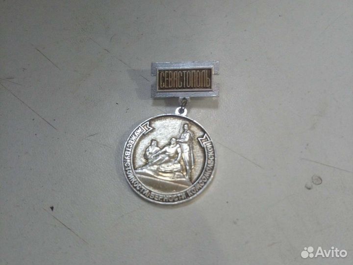 Значок севастополь