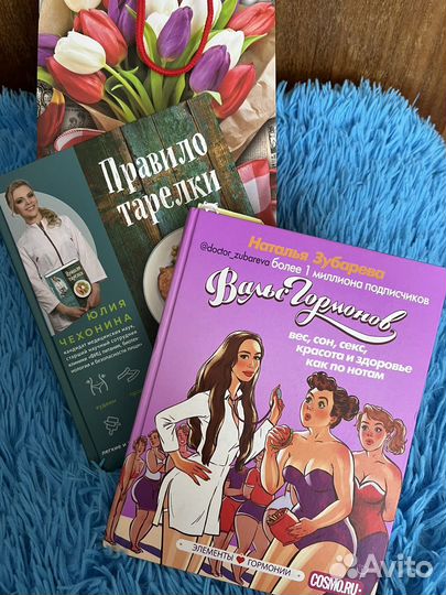 Книги о здоровье