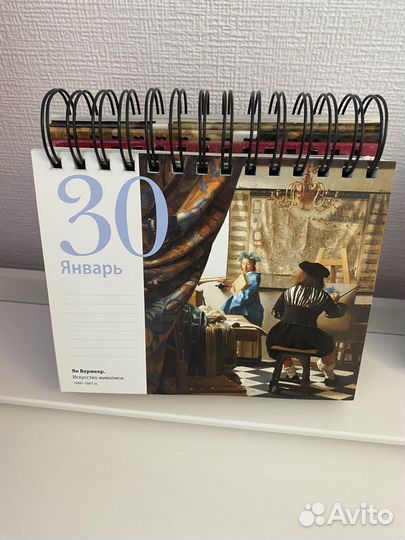 Вечный календарь эксмо Шедевры мировой живописи