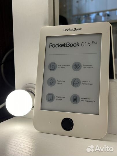 Электронная книга Pocketbook 615 plus