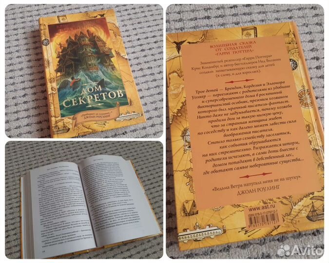 Книги для детей и подростков