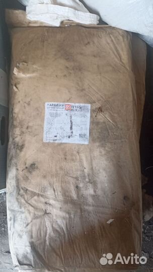 Парафин нефтяной твёрдый