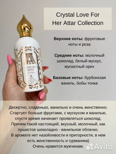 Набор пробников женских духов sweet girl