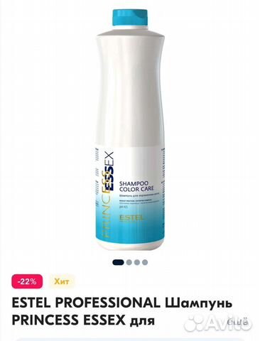 Шампунь estel для окрашенных волос