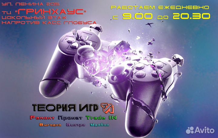 Bayonetta 3 для Nintendo Switch рус суб