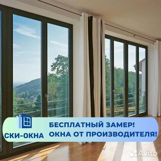 Пластиковые окна под дерево