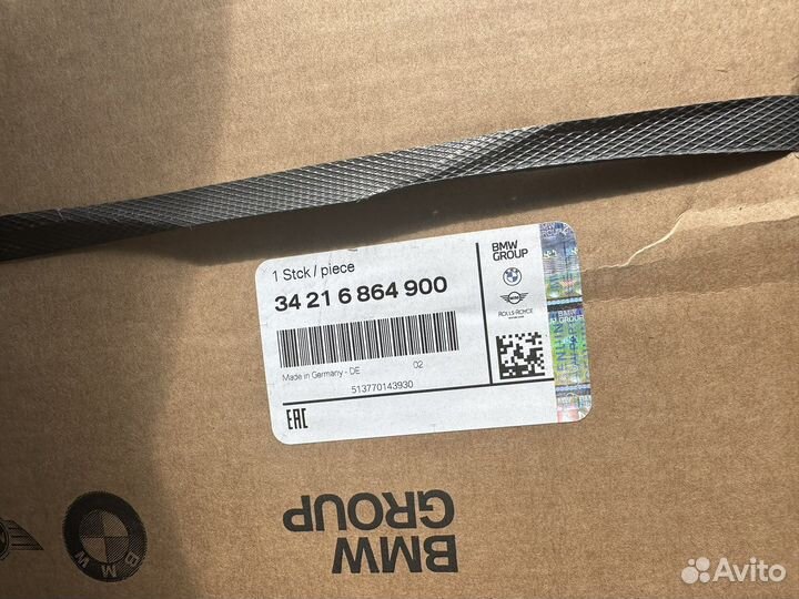 Тормозные диски BMW f30 Оригинал