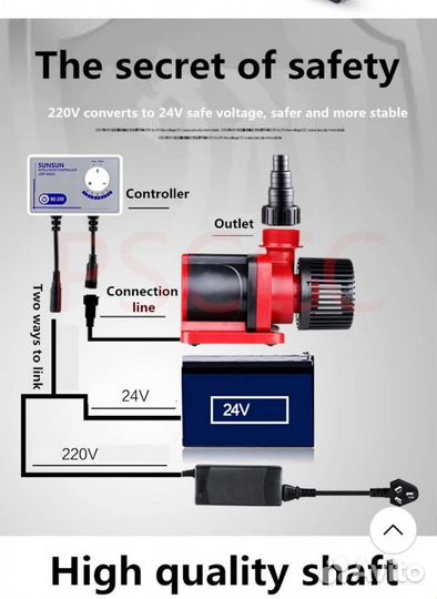 Насос помпа для пруда