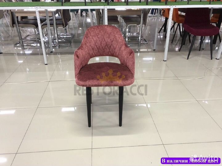 Стул опт розница