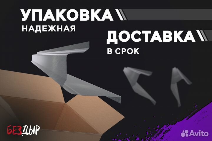 Кузовной порог Mazda BT-50 1 правый