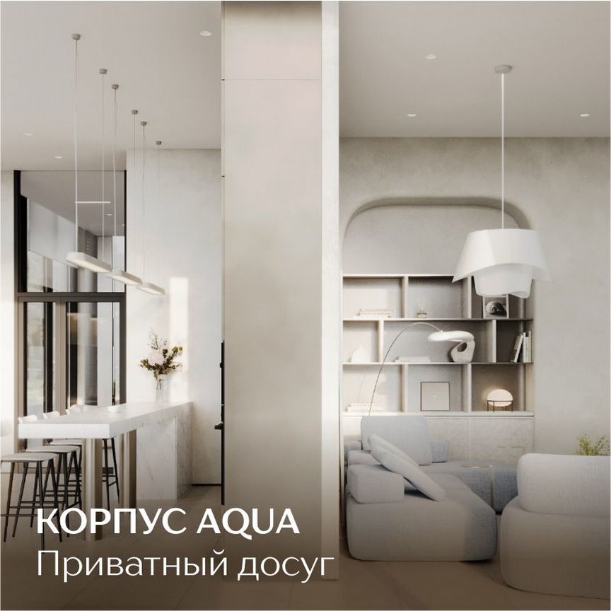 2-к. квартира, 50 м², 13/26 эт.