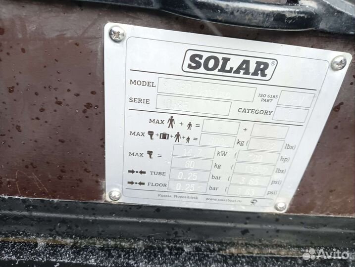 Solar 380 optima+ mercury 9.9