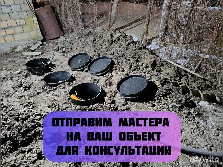 Современный септик для вашего дома. Производители