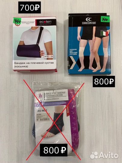 Бандаж, корсет, реклинатор