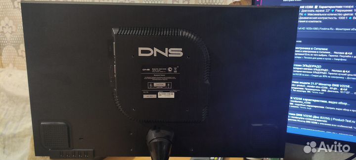 DNS V2256, 1920x1080, 60 Гц, TN