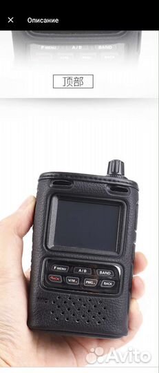 Рация Yaesu ft-5D новая