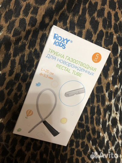 Газоотводная трубка для малышей