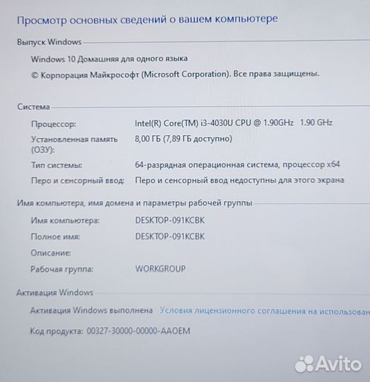 Ноутбук asus i3-4030U/GT840M/8GB/SSD120/HDD500