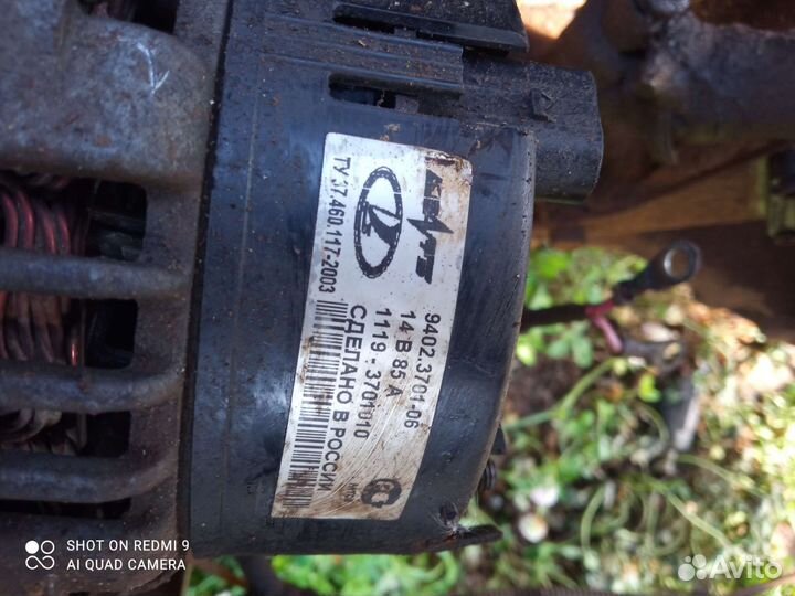 Генератор Лада Гранта 1.6 8 клапанный