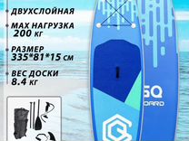 Сап борд доска sup board