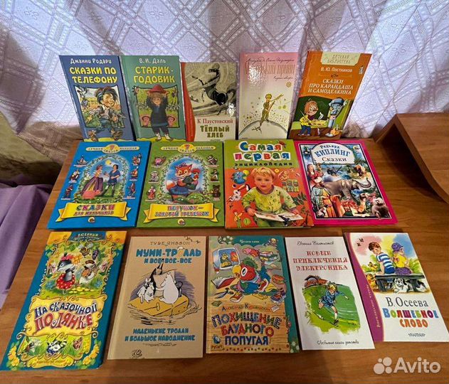 Детские книги